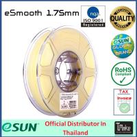 eSUN eSmooth filament NATURAL 1.75mm for 3D Printer