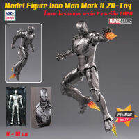 Model Iron Man Mark 2 โมเดล ไอรอนแมน มาร์ค 2 งานมาเวล ลิขสิทธิ์แท้ ZD-Toys MARVEL แถมฟรี! สแตนด์จัดท่าแอ็คชั่น