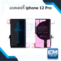 แบตเตอรี่ อะไหล่ iphone 12 Pro / 12 Pro / iphone12pro แบตไอโฟน แบตโทรศัพท์ แบตเตอรี่โทรศัพท์ สินค้ารับประกัน 6 เดือน