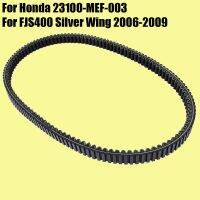 สายพานขับสำหรับ Honda FJS400ปีกเงิน2006 2007 2008 2009สายพานถ่ายโอน23100-MEF-003 FJS 400