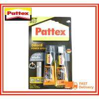 ( Promotion+++) คุ้มที่สุด PATTEX DURO  27 กาวอีพ็อคซีปะเหล็ก ชนิดแห้งเร็ว (A+B) ขนาด 2X15 ml. ราคาดี กาว กาว ร้อน กาว อี พ็ อก ซี่ กาว ซิ ลิ โคน