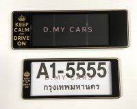 กรอบป้ายทะเบียนรถยนต์กันน้ำ #KEEP CALM AND DRIVE ON A1/แพ๊คคู่ สั้น/ยาว