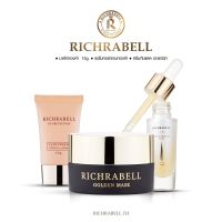 [ส่งฟรี+ของแถม] Richrabell ริชลาเบล เซ็ต3ชิ้น มาร์กทองคำ เซรั่มทองคำ และครีมกันแดด ผิวกระจ่างใส ลดเลือนริ้วรอย ป้องกันรังสียูวี ลดสิวฝ้า