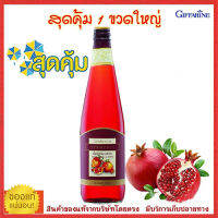 สินค้าของแท้?ผิวขาวเนียนใส หัวใจแข็งแรงกิฟารีนน้ำทับทิม100%กรานาดาบำรุงหัวใจ/จำนวน1ชิ้น/รหัส37319/บรรจุ700มล.?Lung_D?ของแท้100%