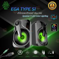 ราคาถูกราคา คุณภาพดี  EGA TYPE-S1 Mini Stereo Speaker USB ลำโพงคอมตั้งโต๊ะ ลำโพงเกมมิ่ง มีการรัประกันคุณภาพ  ฮาร์ดแวร์คอมพิวเตอร์ อุปกรณ์เสริมคอมพิวเตอร์