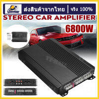 เพาเวอแอมป์ 6800w 4 ช่อง ตัวแรง ขับเบส ขั่วไฟทองแดงแท้ ไส้หนาๆ แอมป์รถยนต์,แอมป์ขยายเสียง กำลังขับสูงสุด 6800W เพาเวอร์แอมป์ 6800W CAR AUDIO POWER AMPLIFIER 4CHANNEL