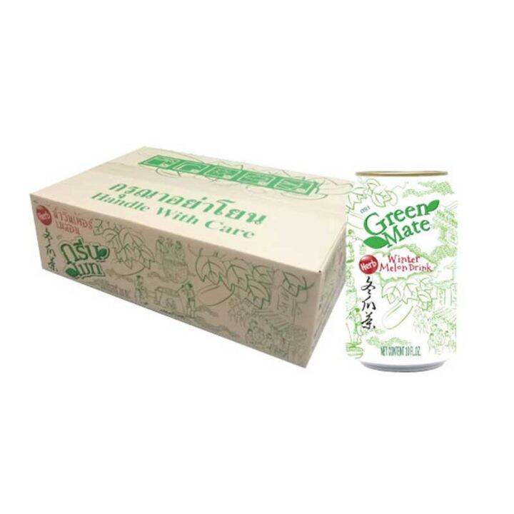 น้ำฟักเขียว-green-mate-น้ำวินเทอร์เมลอน-หวานน้อย