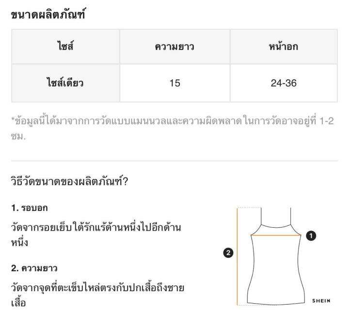 พร้อมส่งด่วน-เสื้อครอป-เสื้อกล้าม-เสื้อท็อป-เสื้อสายฝอ-สายไขว้คอ-ครอปผ้าร่อง-เว้าอก-สายคาเฟ่ต้องไม่พลาด-ฟรีไซส์