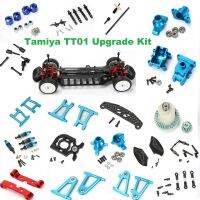 ชุดอุปกรณ์เสริมโลหะโช้คแขนชุดข้อต่อสำหรับ Tamiya TT01 TT-01ชิ้นส่วน1/10อัปเกรดรถ RC