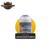 [BSAพร้อมส่ง] Citadel : LEVIATHAN PURPLE  สีอะคริลิคสำหรับทาโมเดล