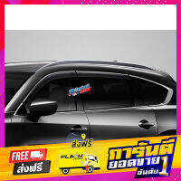 ส่งฟรี (ของแท้) ชุดคิ้วกันสาดขอบโครเมียม มาสด้า Mazda CX-8 เก็บเงินปลายทาง โปรโมชั่น