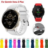 Replacement 20/22mm Sport Silicone Smartwatch For Garmin Venu 2 Plus/Vivoactive 3 Bracelet Wristband for Garmin Venu2 Strap Band Replacement Parts