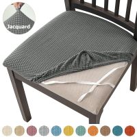 Jacquard Seat Cushion Cover Corn Kernel Fabric Stretch Chair Covers for Dining Room Office Kitchen Spandex Round Stool Protector