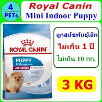 Royal Canin Mini Indoor Puppy 3 Kg