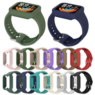 For Redmi Watch 2 Lite Strap Protective Case + Silicone Strap For Mi Watch Lite Strap Rubber Band Cover Bracelet Docks hargers Docks Chargers