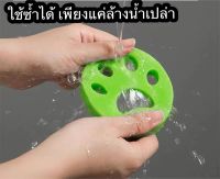 ซิลิโคนกำจัดขนสัตว์ ดูดขนสัตว์เลี้ยง