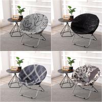 Sunbathing Round Saucer Moon Chair Cover Outdoor Chair Covers Elastic Washable Fishing Chair Seat Protector Slipcovers Protector