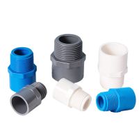 2PCS Grey White Blue 1/2 3/4 1 1.5 Thread Connector 20/25/32/40/50mm PVC Water Pipe Adapter Garden Irrigation Tube Fittings