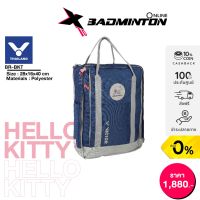 Victor x Hello Kitty กระเป๋าเป้ (BR-BKT) BACKPACK