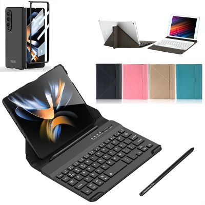 Universal keyboard Leather Case For Samsung Galaxy Z Fold 4 3 2 Bluetooth keyboard Phone Case screen protector Pen Tablet PC Pad