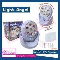 Light Angel โคมไฟ LED ไฟเซ็นเซอร์