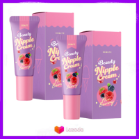 DeBute Beauty Nipple Cream ลิปแก้ปากดำ ปากอมชมพู หัวนมดำ ขนาด7 g. กลิ่นมิกซ์เบอรี่ 2 หลอด