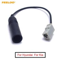 Feeldo ตัวปรับเสาอากาศวิทยุติดรถยนต์1ชิ้นสำหรับ Hyundai 2009-2011 Kia สายเคเบิล Am4794สำหรับ Ki-11