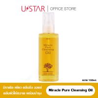 USTAR Miracle Pure Cleansing Oil  ยู สตาร์ มิราเคิล เพียว คลีนซิ่ง ออยล์ 100 มล.