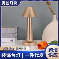 Hot Selling New Retro Decorative Table Lamp Learning Eye Protection Usb Charging Table Lamp Restaurant Bar Atmosphere Table Lamp 【SEP】