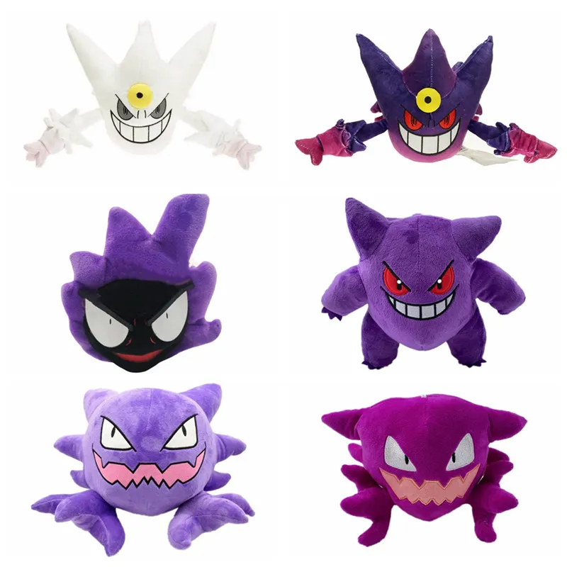 pokemon gastly plush