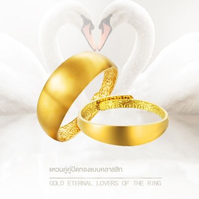 [ฟรีค่าจัดส่ง] แหวนทองแท้ 100% 9999 แหวนทองเปิดแหวน. แหวนทองสามกรัมลายใสสีกลางละลายน้ำหนัก 3 กรัม (96.5%) ทองแท้ RG100-102