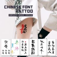 hot【DT】 Chinese Characters Temporary Stickers Words Letters Sticker Men Fake Taty