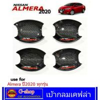 เบ้ากลมเคฟล่าโลโก้แดง Almera ปี2020 ของแต่งalmera20 almera2020 อุปกรณ์กันรอยalmera2020 อัลเมร่า2020