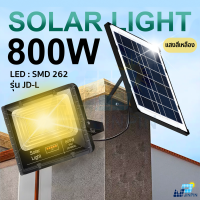 รุ่นใหม่ล่าสุด 800w แสงสีเหลือง ไฟสปอตไลท์ ไฟถนนโซล่าเซลล์ Solar Cell ไฟแผงโซล่า Solar Light พร้อมอุปกรณ์ใช้งาน ประกันร้านค้า