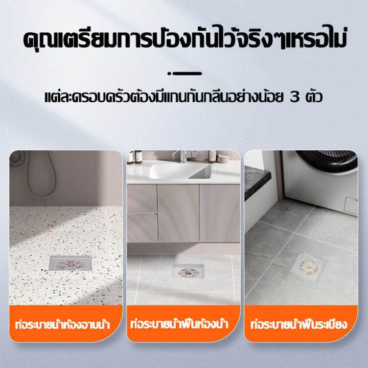 pennyhome-ดักกลิ่นท่อน้ำ-ตะแกรงกันกลิ่น-สแตนเลส-304-กันกลิ่น-กันแมลงใน1วินาที-ตะแกรงกันกลิ่นสากล-กรองเส้นผม-ท่อระบายน้ำกันกลิ่น-ดักกลิ่นท่อ-ฝาปิดท่อระบายน้ำ