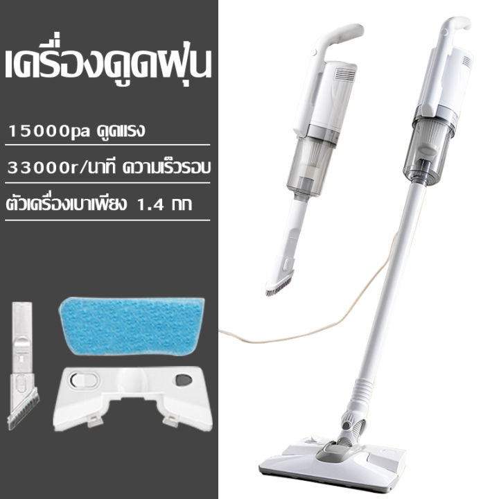 เครื่องดูดฝุ่น-vacuum-cleaner-เครื่องดูดฝุ่นในบ้าน-ที่ดูดฝุ่น-เครื่องดูดฝุ่น-แบบด้ามจับ-เครื่องดูดไรฝุ่น-ดูดฝุ่น-เครื่องดุดฟุ่น-เครื่องดูด-ฝุ่น-เครื่องดูดฝุ่น-แบบมือถือ-vacuum-เคื่องดุดฝุ่น-เครื่องดูด