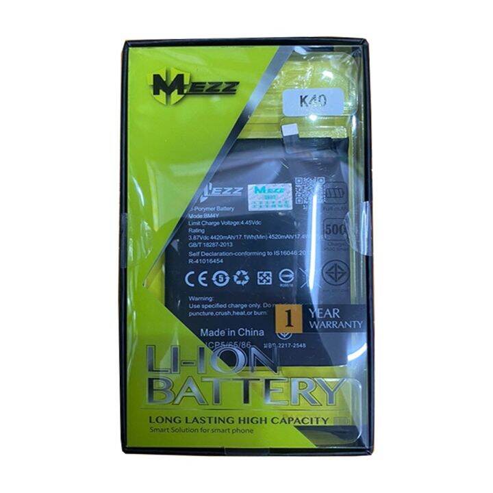 mezz-battery-แบตเตอรี่-bm4y-xiaomi-poco-f3-redmi-k40-k40-pro-มีมอก