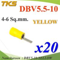 หางปลาเสียบก้านไม้ขีด แบบมีฉนวน รุ่น DBV 5-10 สายไฟ 4-6 Sq.mmแบบแบน (สีเหลือง 20 ชิ้น) รุ่น DBV5-10-YELLOW