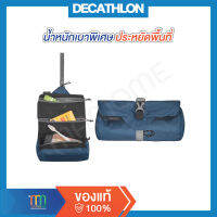 DECATHLON กระเป๋าใส่อุปกรณ์อาบน้ำ กระเป๋าจัดระเบียบ กระเป๋าสำหรับเดินทาง แบบพับได้ น้ำหนักเบาเป็นพิเศษ สำหรับเทรคกิ้ง