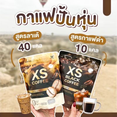 ส่งฟรี WINK WHITE XS Black &amp; Latte Coffee