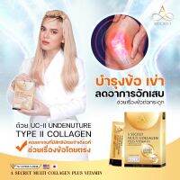 ส่งฟรี 24 แถม 12 กล่อง A SECRETmulti collagen เอซีเคร็ท  คอลลาเจนพี่เอ ศุภชัย  1 ซองปริมาณ 110,000 ??.