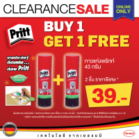 Pritt Glue Stick พริทท์ กาวแท่ง 43 กรัม (ซื้อ1แถม1)