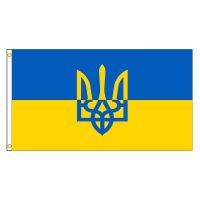 3Jflag 3X5fts 90X150cm Blue Yellow Ua Ukr ธงชาติยูเครนแบบใหม่