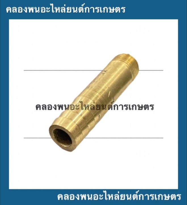 ข้อต่อน้ำออกใต้ฝาสูบ-มิตซู-รุ่น-di700-di800-di1000-di1200-ข้อน้ำออกมิตซู-ข้อต่อน้ำมันdi-ข้อต่อน้ำออกใต้ฝาสูบdi1000-ข้อต่อน้ำออกdi700