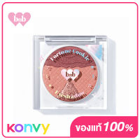 barenbliss Fortune Cookie Eyeshadow 4.2g #02 Romantic ฟอร์จูน คุกกี้ อายแชโดว์