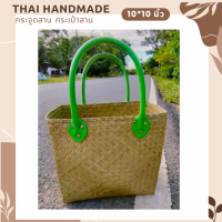 สินค้าเข้าแบบใหม่ !! กระจูดสาน กระเป๋าสาน krajood bag thai handmade งานจักสานผลิตภัณฑ์ชุมชน otop วัสดุธรรมชาติ ส่งตรงจากแหล่งผลิต #กระจูด #กระเป๋า