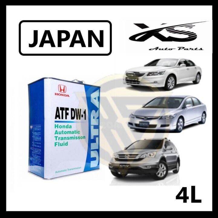 HONDA ATF AUTOMATIC TRANSMISSION FLUID DW1 / DW-1 4L (STEEL) | Lazada