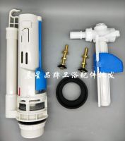 TOTO Toilet water tank accessories SW760B SWN680B CW680B toilet inlet valve drain valve out of water