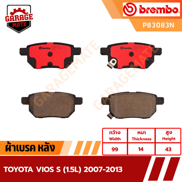 brembo-ผ้าเบรค-toyota-vios-s-1-5l-2007-2013-รหัส-p83101-p83083