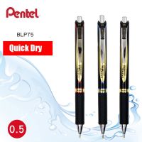 Pentel ปากกาเจล รุ่น BLP75 0.5  มม. หมึกดำ,แดง,น้ำเงิน เปลี่ยนไส้ได้ ปากกาหมึกเจลกันน้ำ Energel